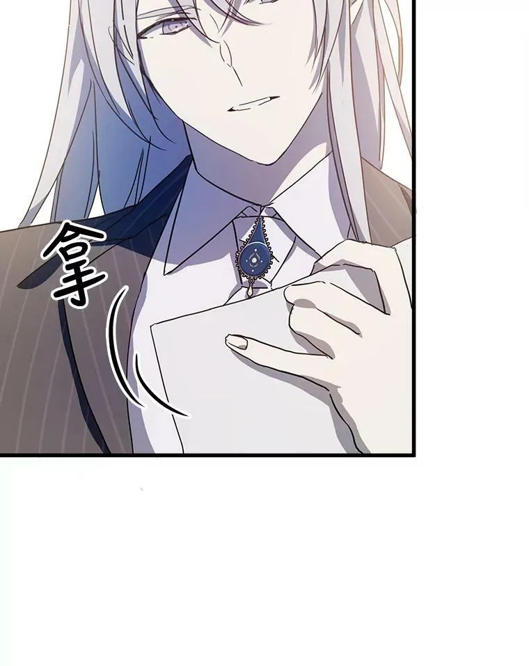 68.朋友 第4页