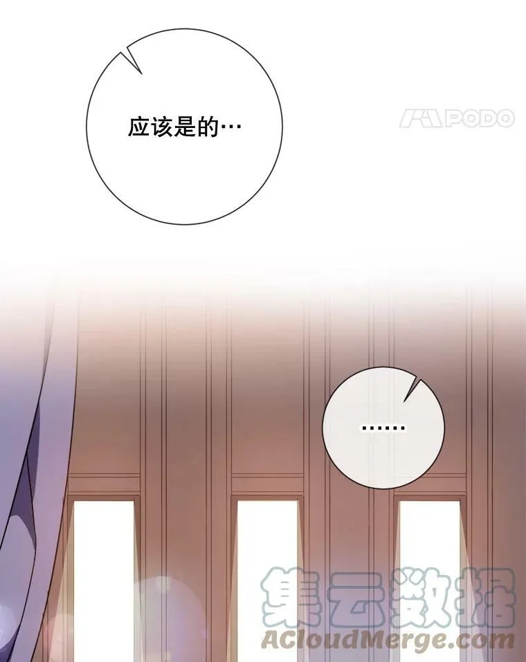 68.朋友 第5页