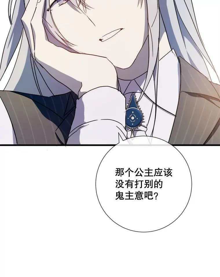 68.朋友 第7页