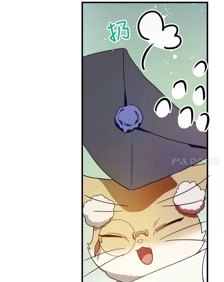 68.朋友 第8页