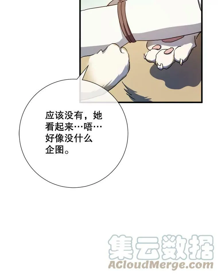 68.朋友 第9页