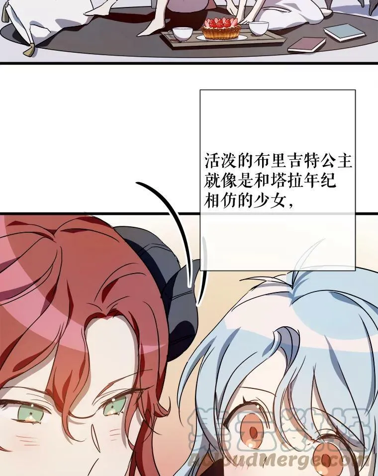 68.朋友 第13页