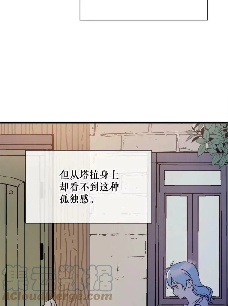 68.朋友 第17页
