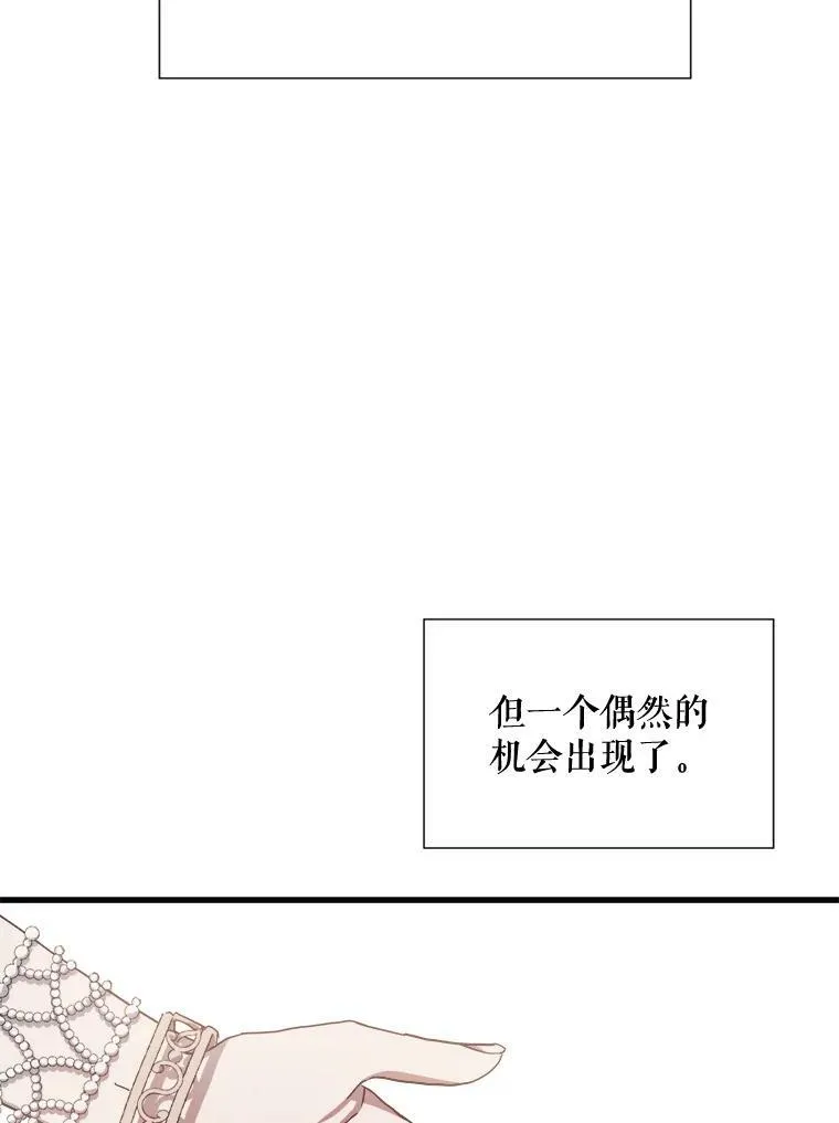 68.朋友 第19页