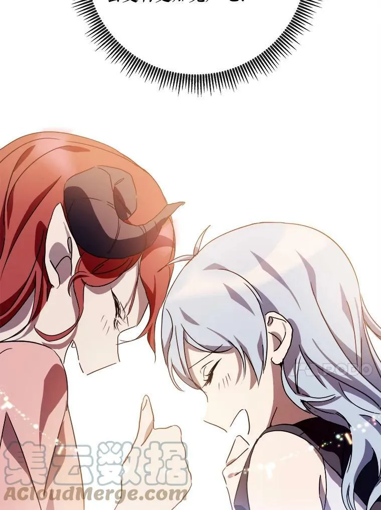 68.朋友 第21页