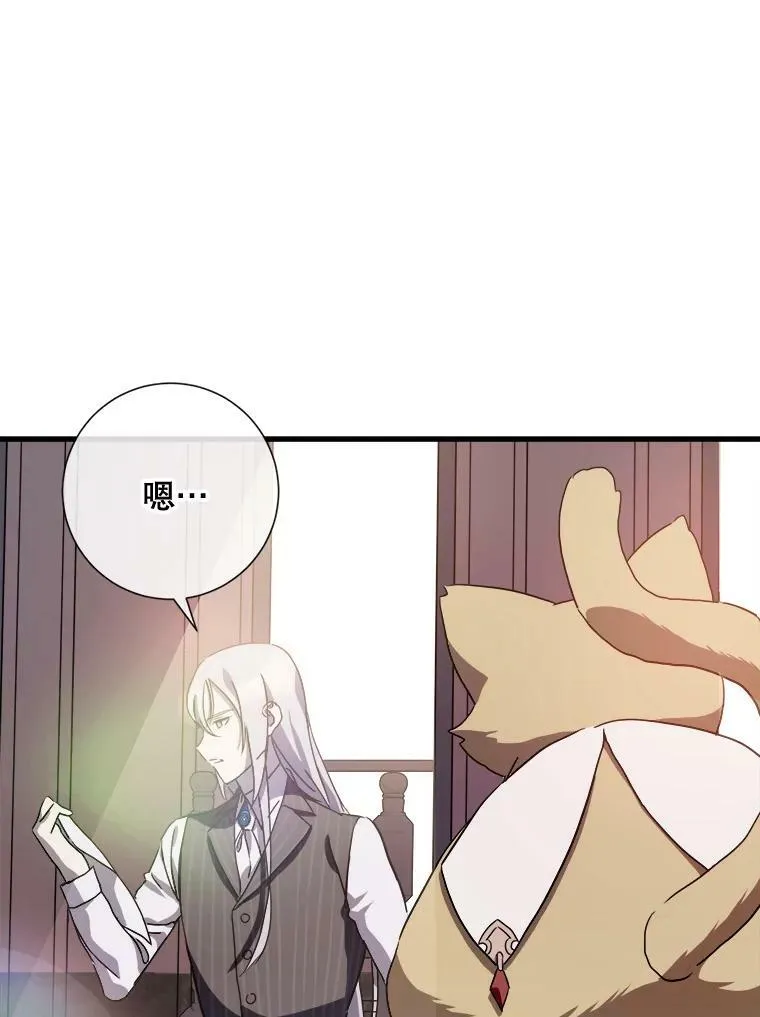 68.朋友 第23页