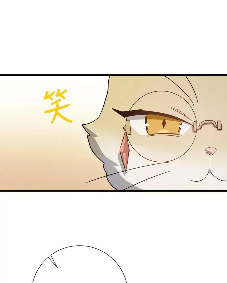 68.朋友 第27页