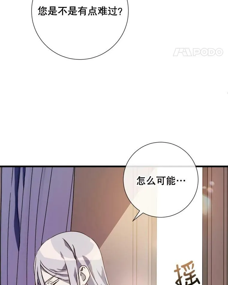 68.朋友 第28页