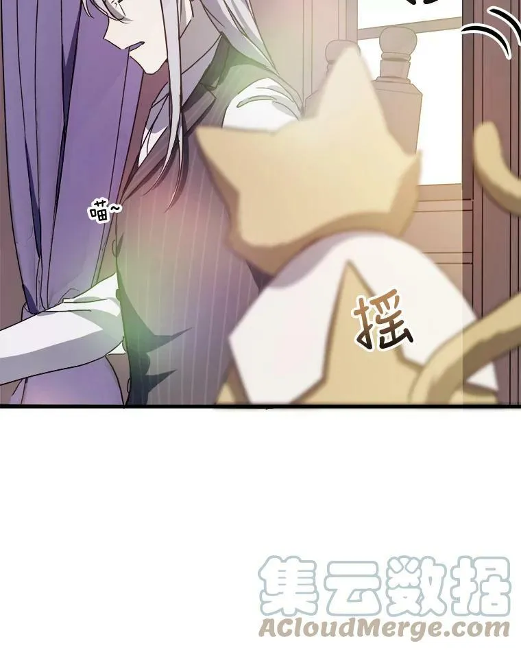 68.朋友 第29页