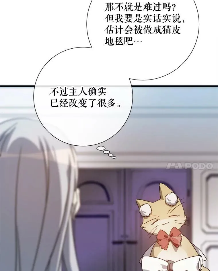 68.朋友 第31页