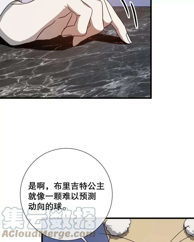 68.朋友 第33页