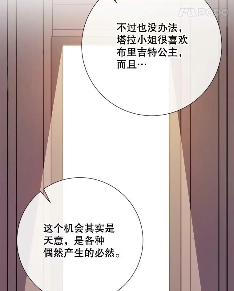 68.朋友 第35页