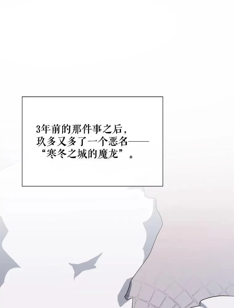 68.朋友 第39页