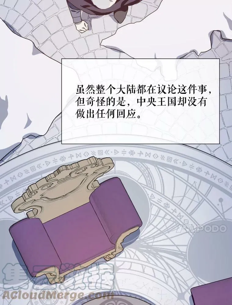 68.朋友 第41页