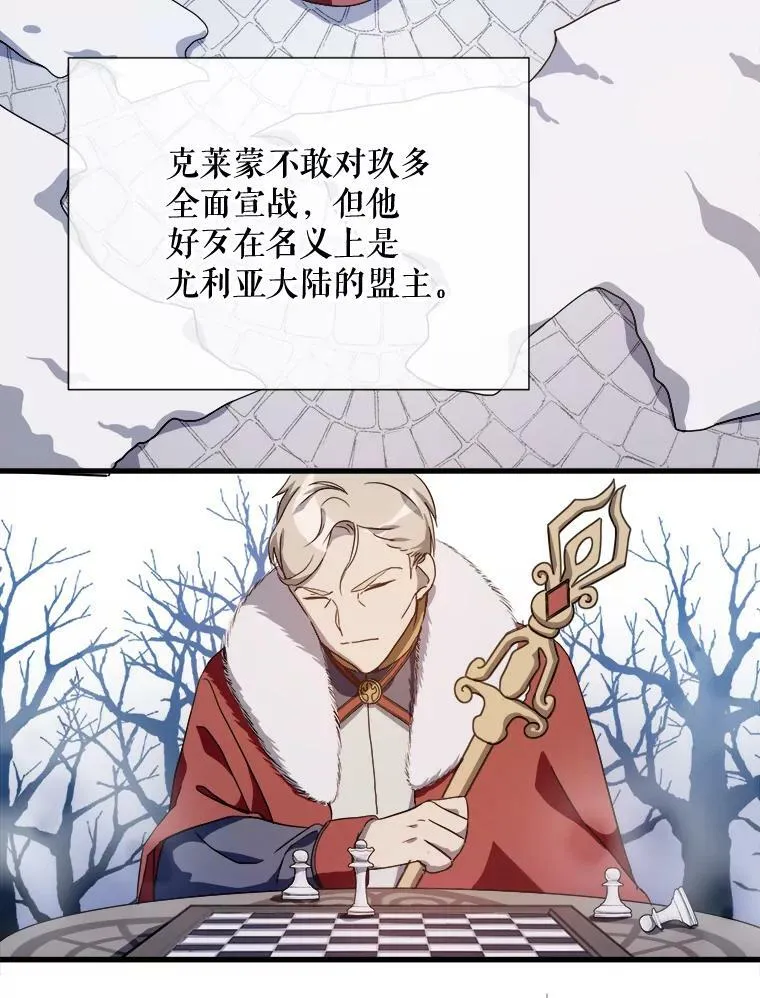68.朋友 第43页