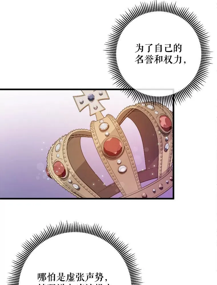 68.朋友 第44页