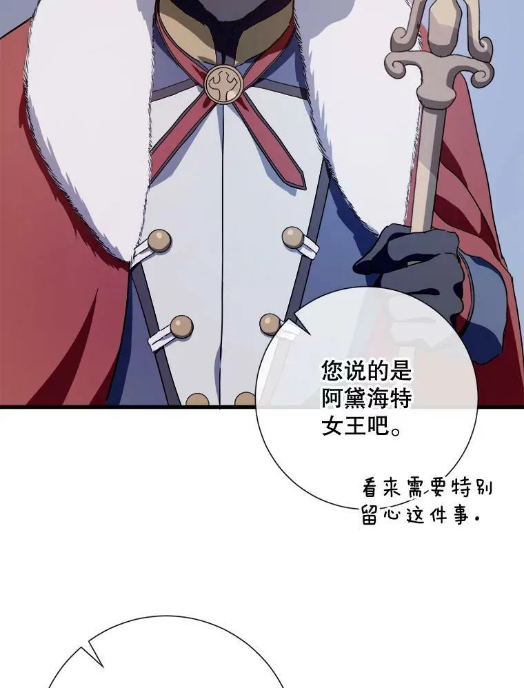 68.朋友 第47页