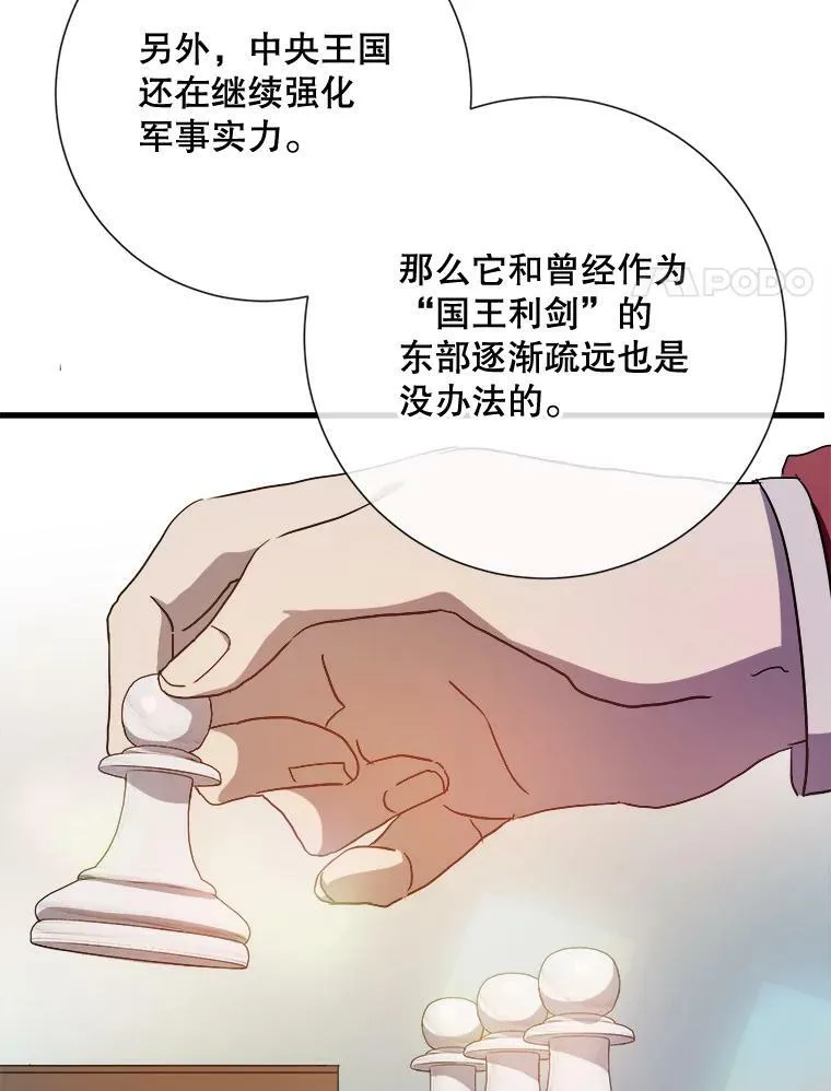68.朋友 第48页