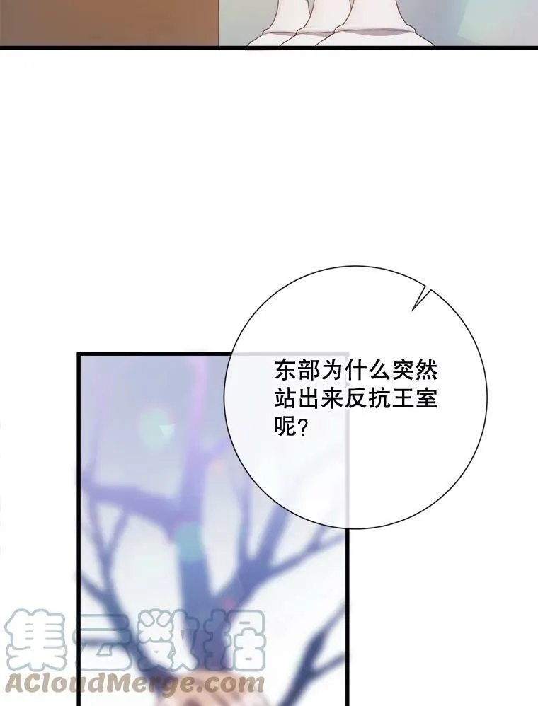 68.朋友 第49页