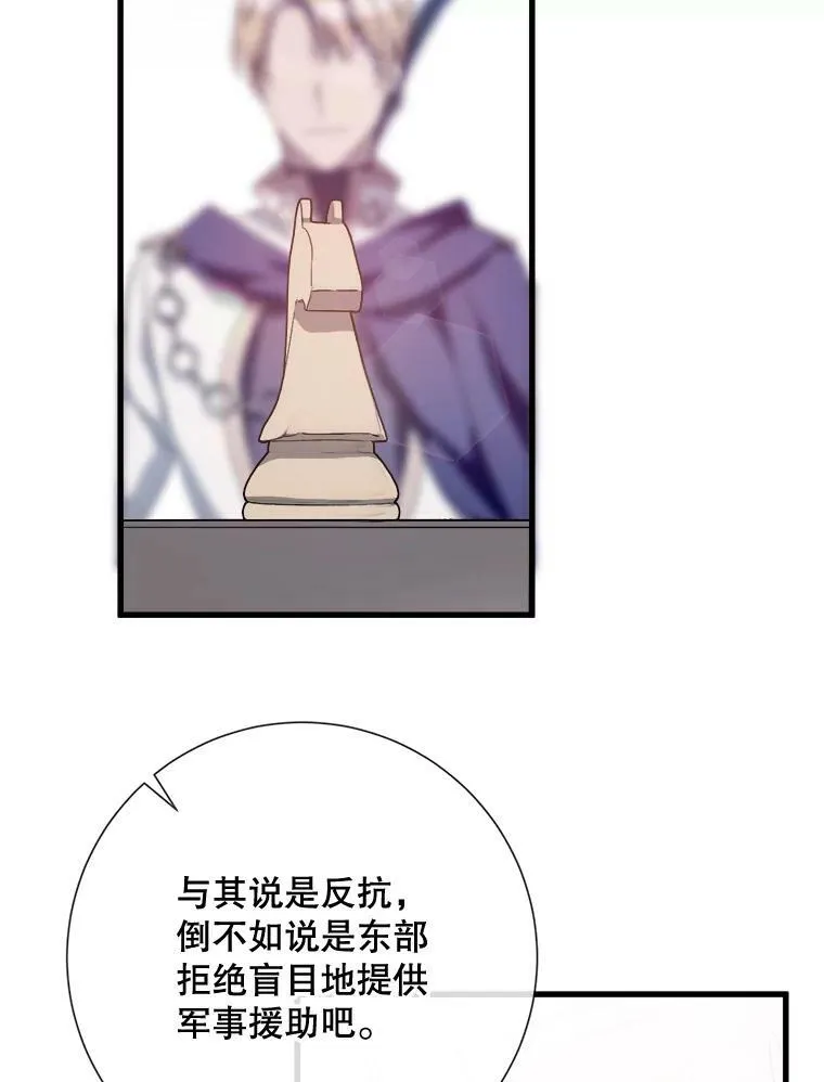 68.朋友 第50页