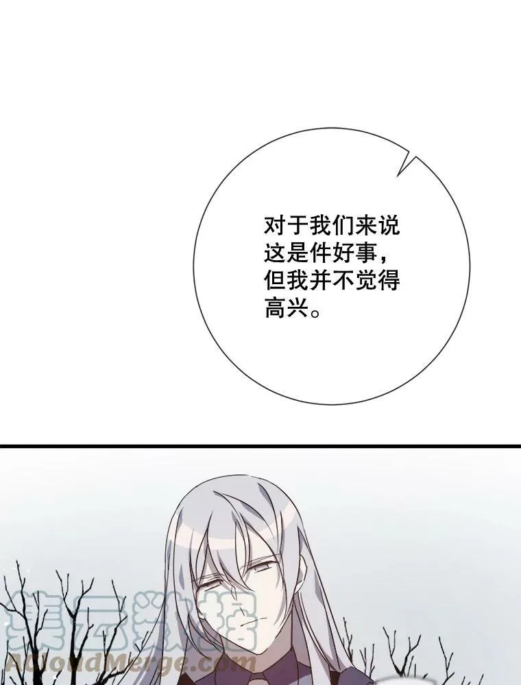68.朋友 第53页