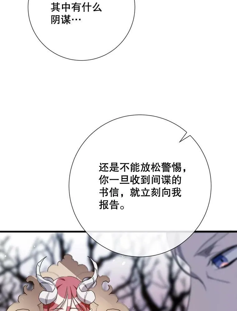 68.朋友 第55页