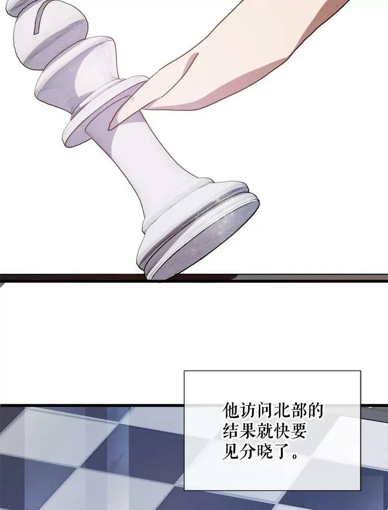 68.朋友 第59页