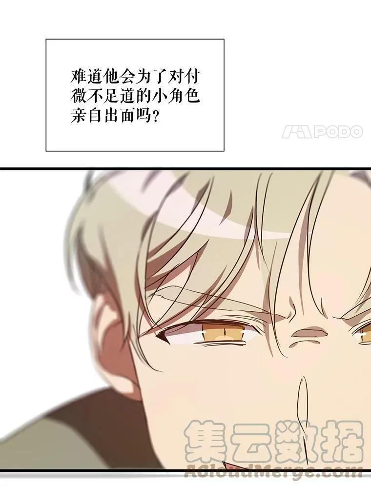 68.朋友 第61页