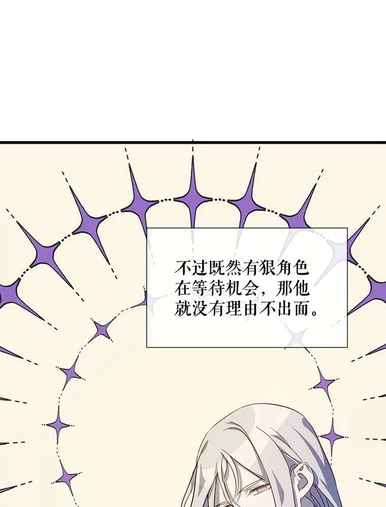 68.朋友 第62页