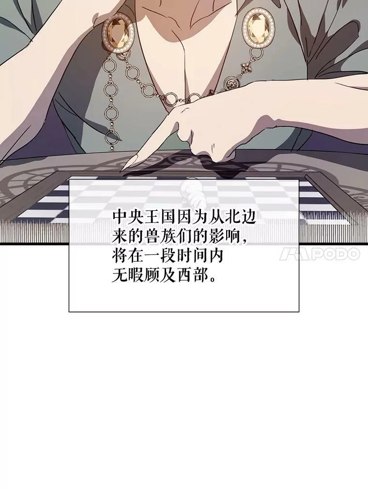 68.朋友 第64页
