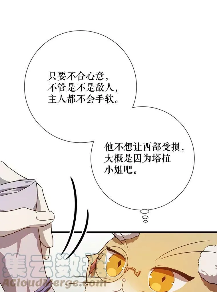 68.朋友 第65页
