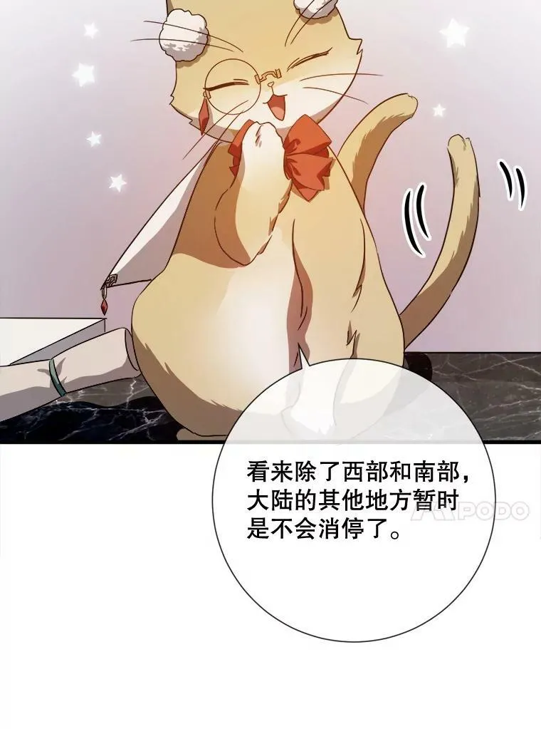 68.朋友 第67页