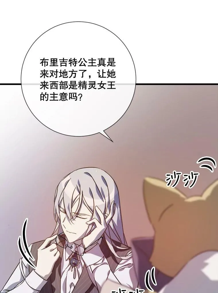 68.朋友 第68页