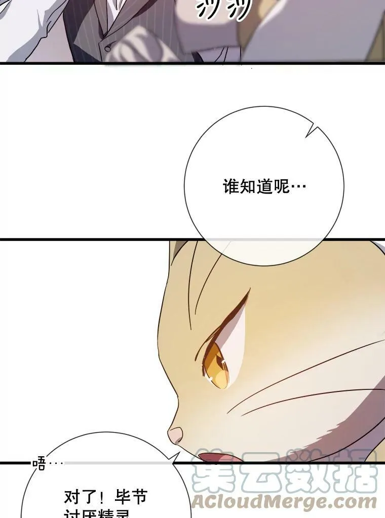 68.朋友 第69页