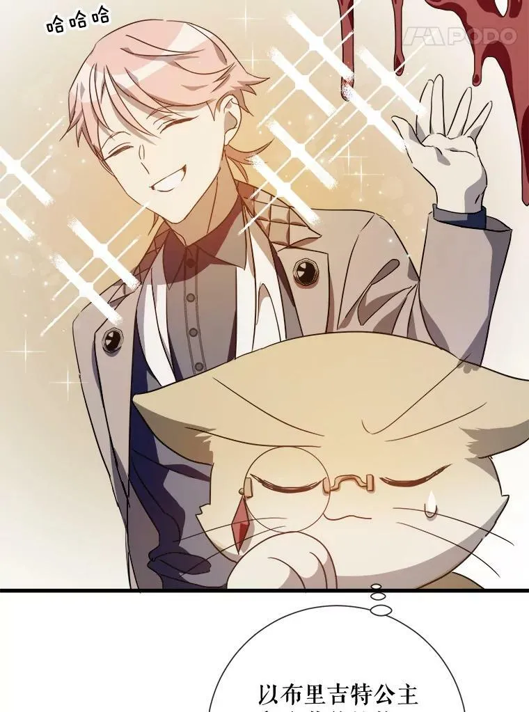 68.朋友 第74页