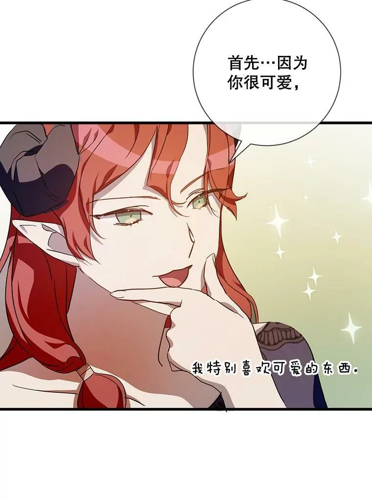 68.朋友 第91页