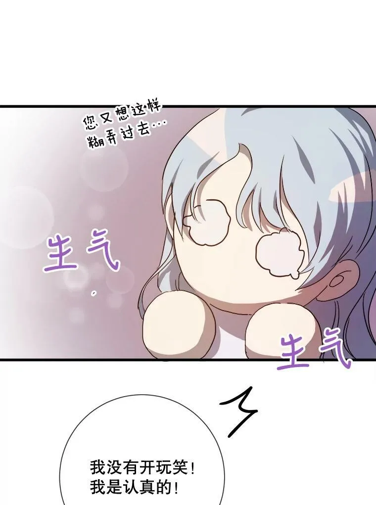 68.朋友 第92页