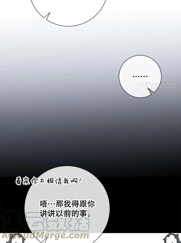 68.朋友 第93页
