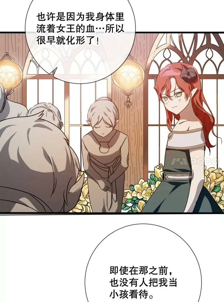 68.朋友 第96页