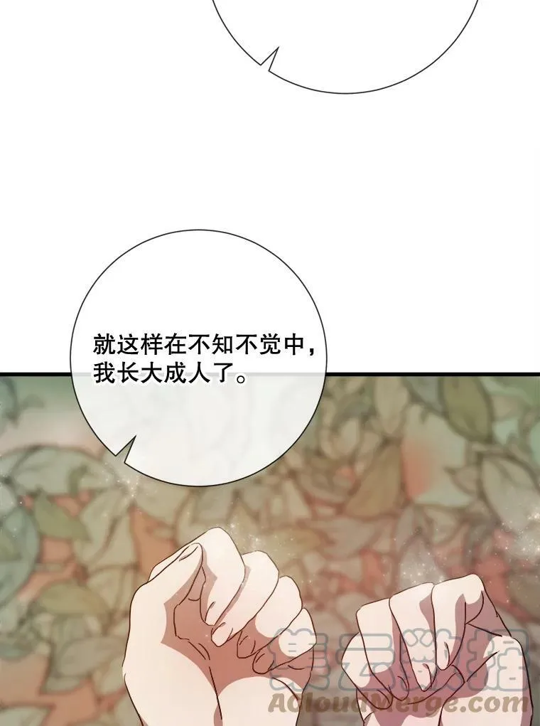 68.朋友 第97页