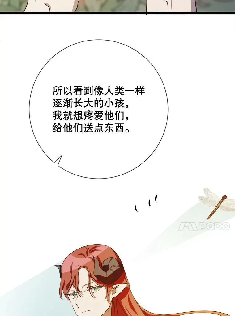 68.朋友 第99页