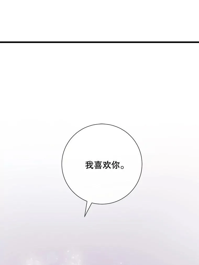 68.朋友 第103页