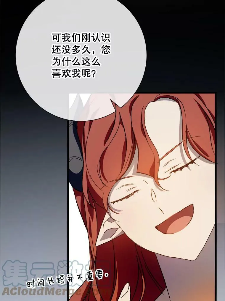 68.朋友 第105页