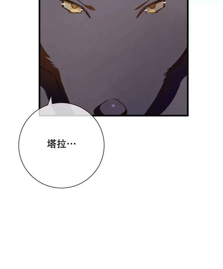 69.冬天 第2页