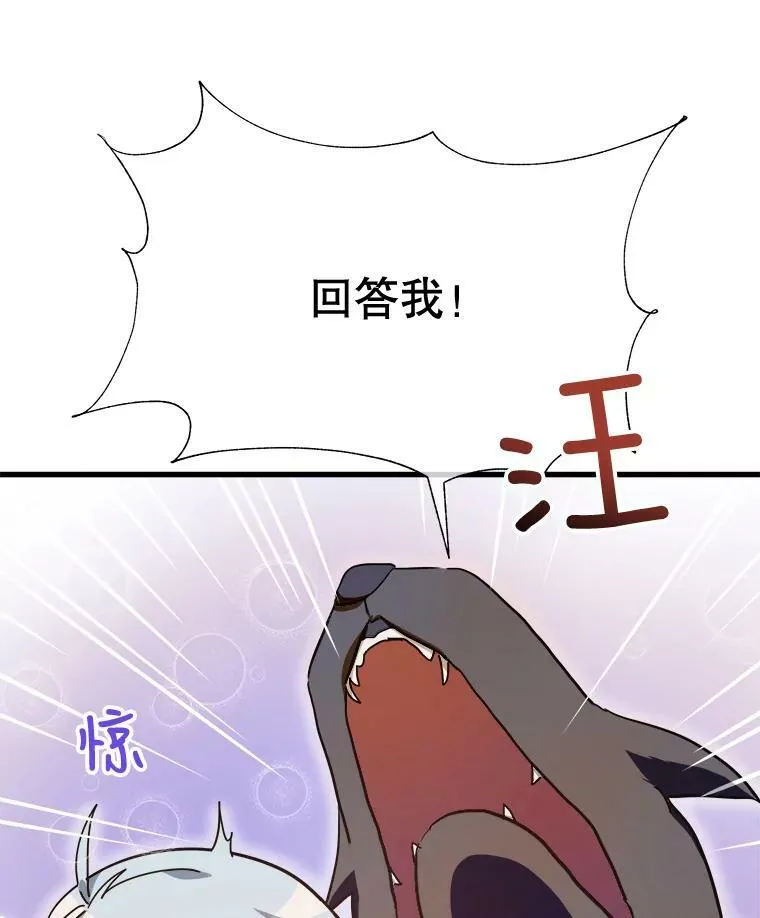 69.冬天 第3页
