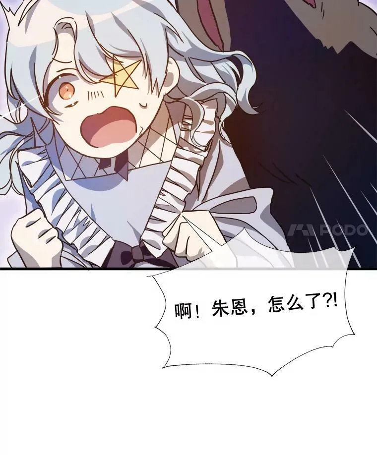 69.冬天 第4页