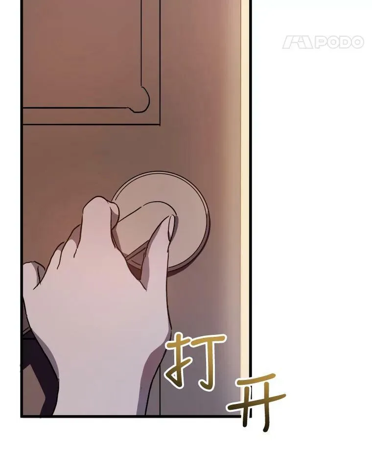 69.冬天 第22页