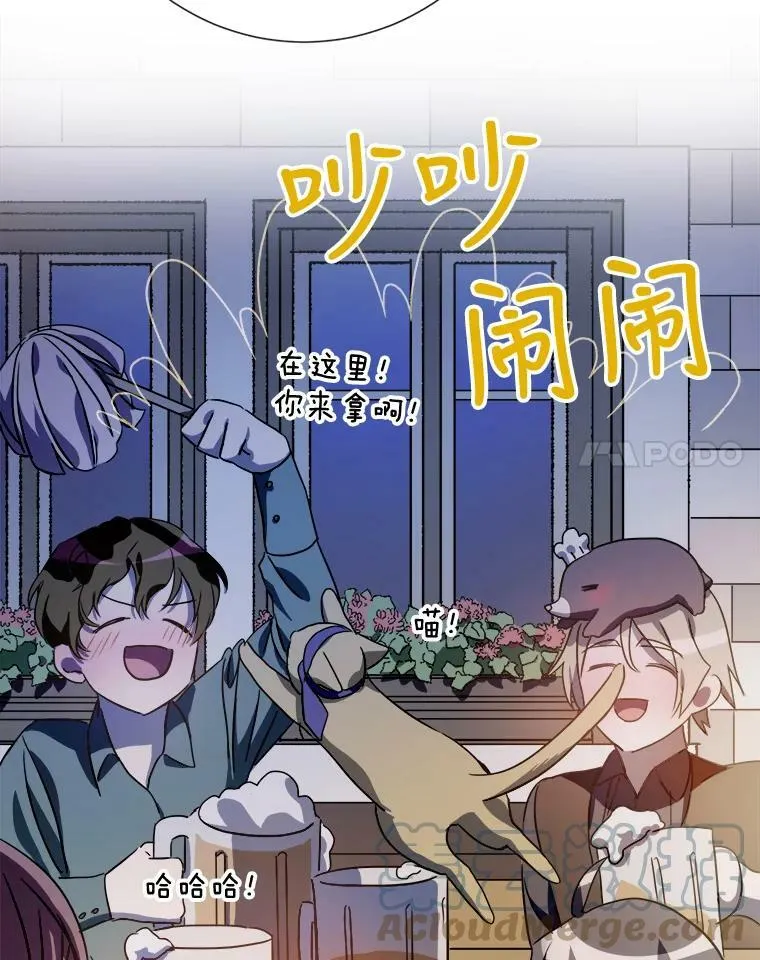 69.冬天 第25页
