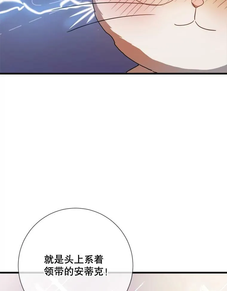 69.冬天 第31页