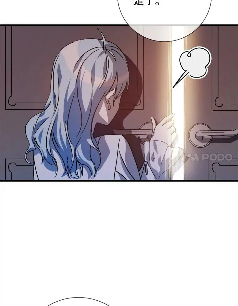 69.冬天 第35页
